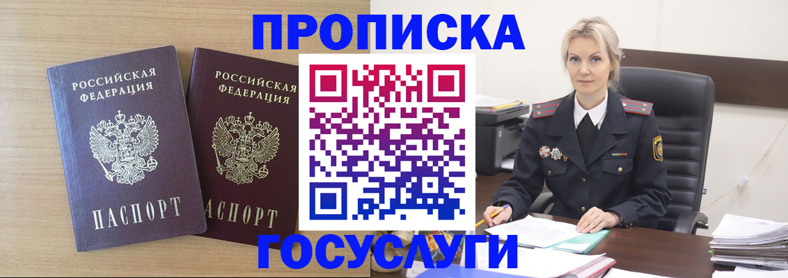 пропишу в квартире в Астрахани